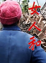 欢姐的邀请